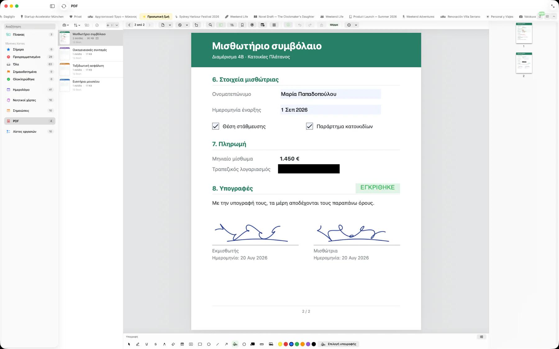 Το Mintofu σε Mac με μια συμπληρωμένη φόρμα PDF με τσεκαρισμένα πλαίσια, έναν τραπεζικό λογαριασμό σε απόκρυψη, μια σφραγίδα Εγκρίθηκε και δύο υπογραφές