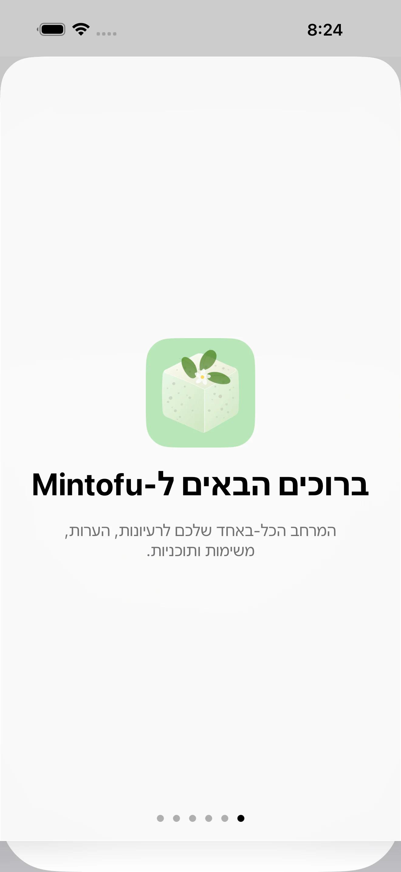 Mintofu מציג את אותו התוכן ב-iPhone, iPad ו-Mac בו זמנית