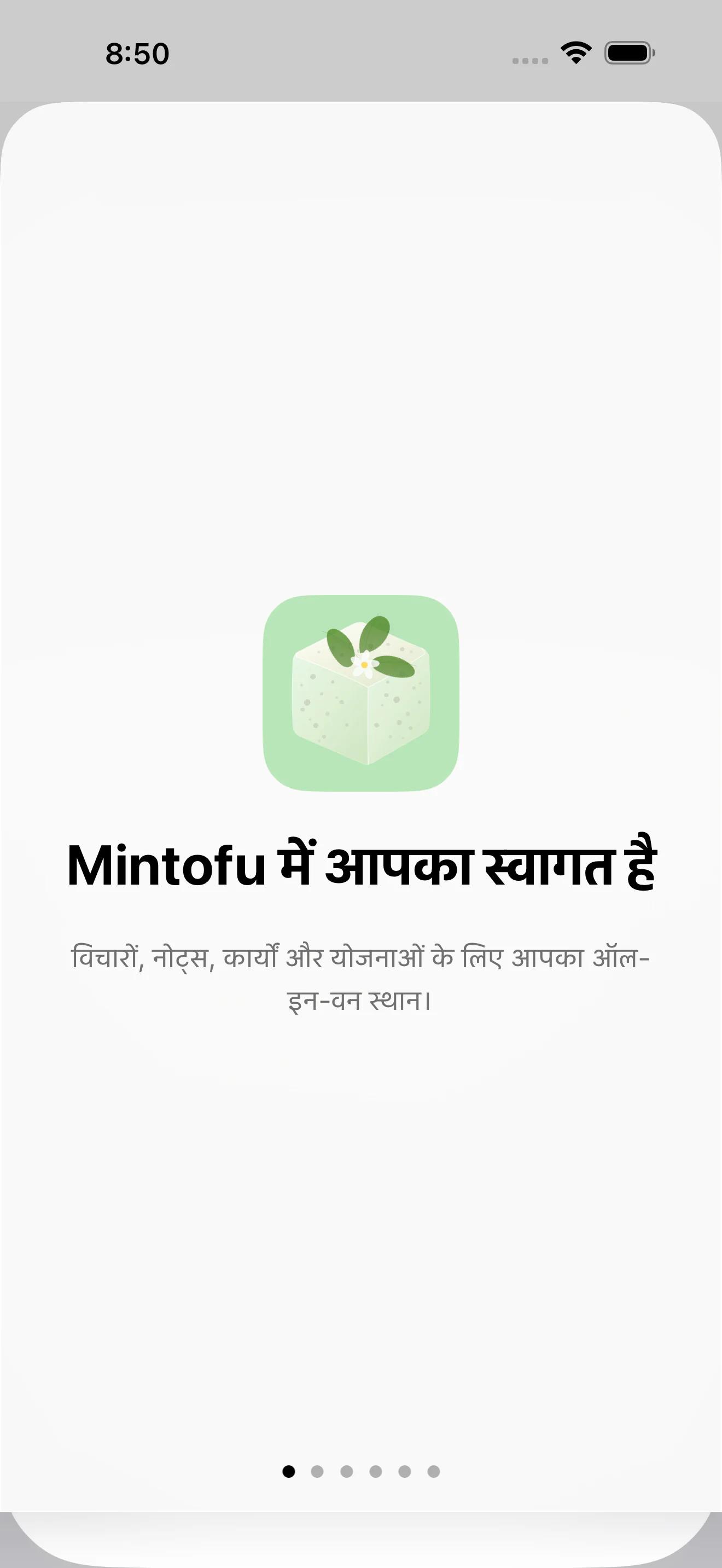 Mintofu एक साथ iPhone, iPad और Mac पर समान सामग्री दिखाता हुआ