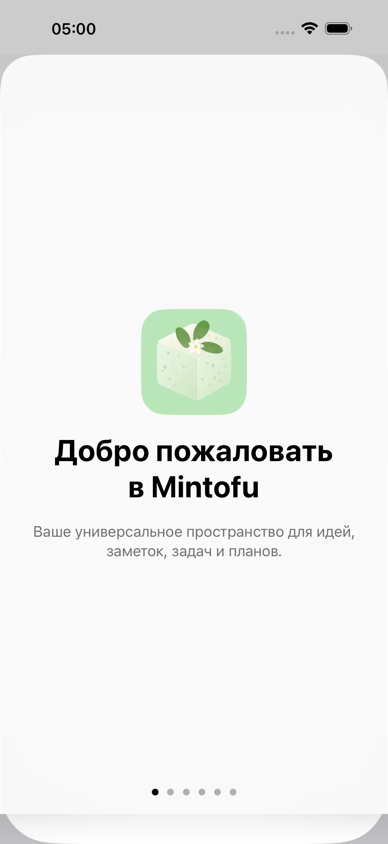 Mintofu, показывающий одинаковый контент на iPhone, iPad и Mac одновременно