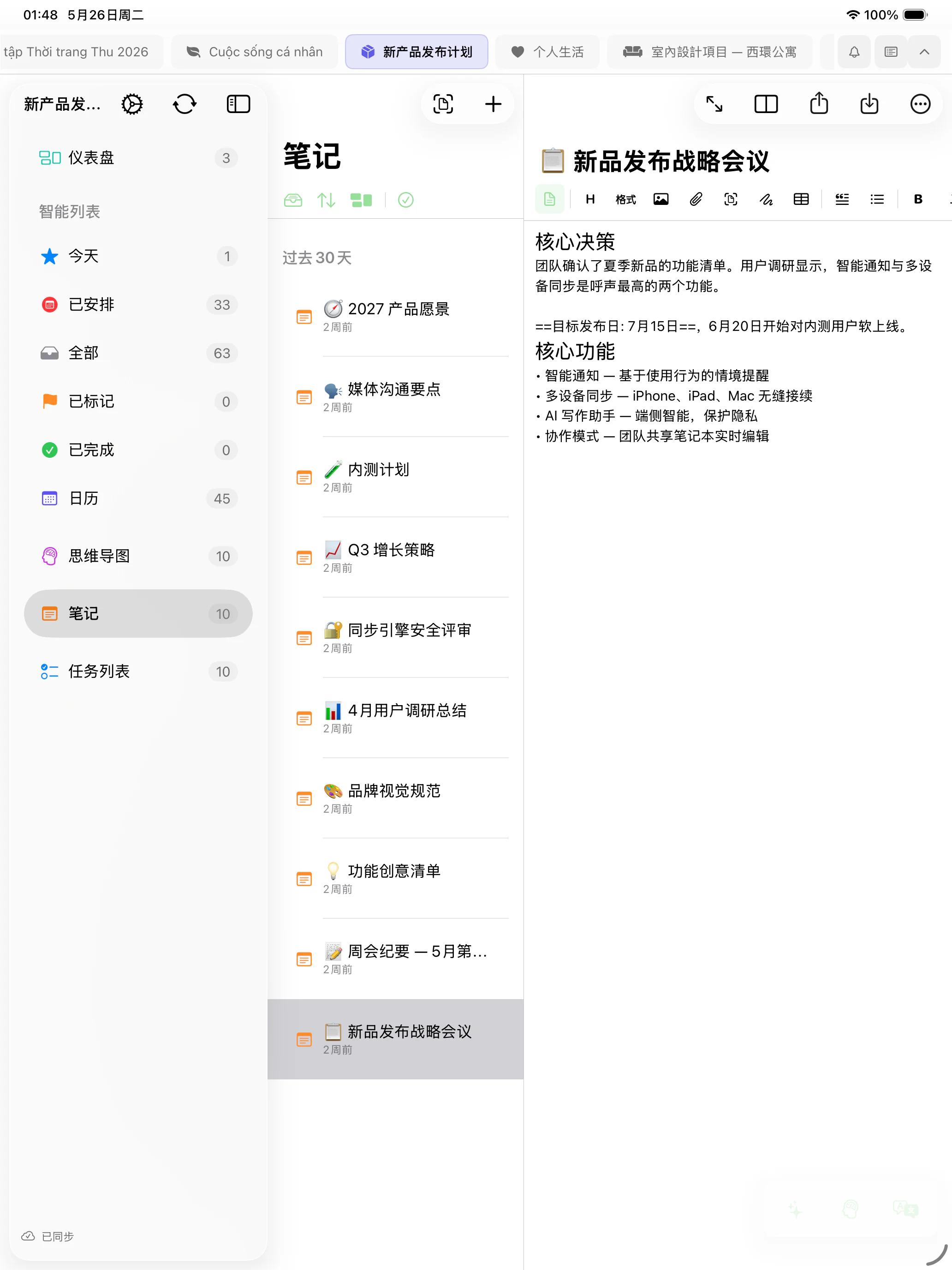 Mintofu 在 Mac、iPad 和 iPhone 上运行——展示笔记编辑器、思维导图画布以及带优先级的任务列表