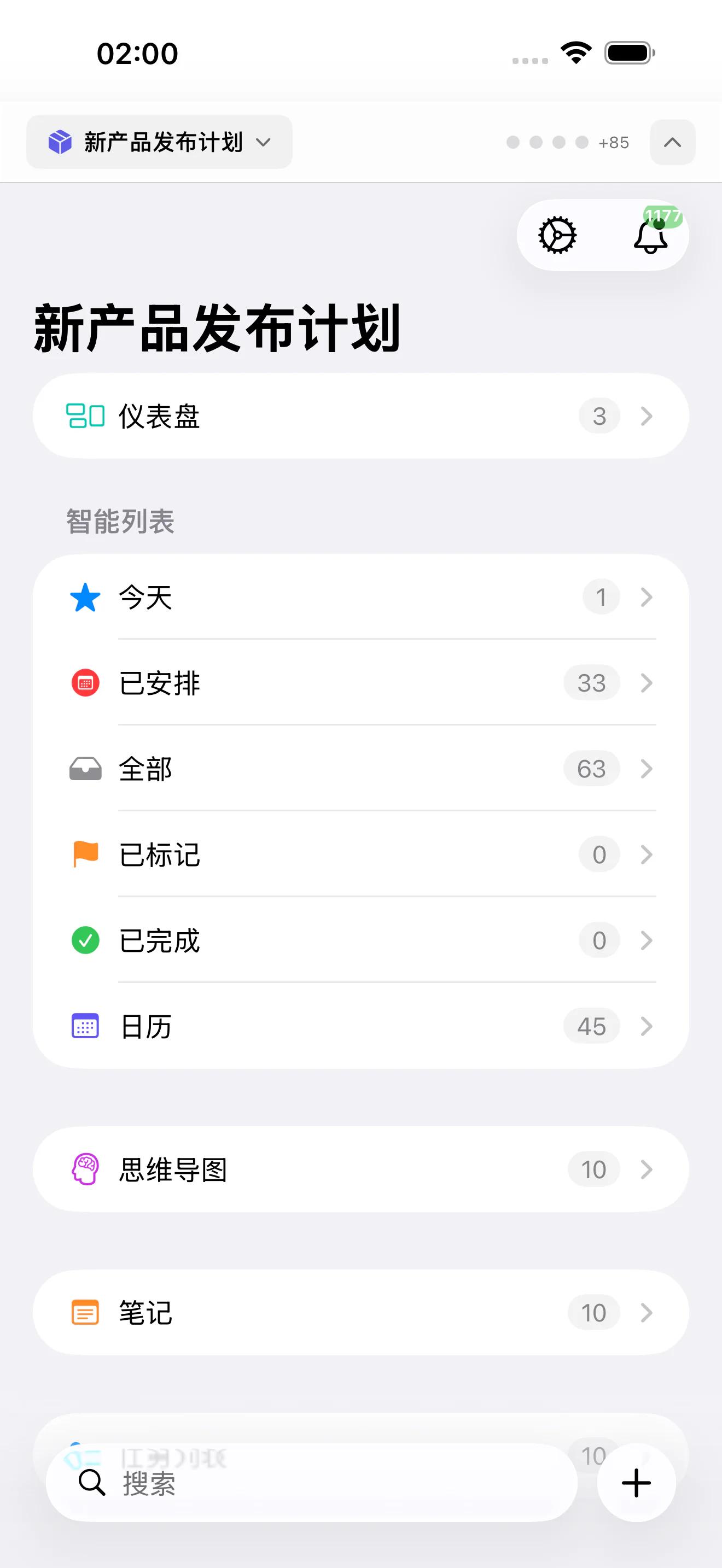 Mintofu 在 Mac、iPad 和 iPhone 上运行——展示笔记编辑器、思维导图画布以及带优先级的任务列表