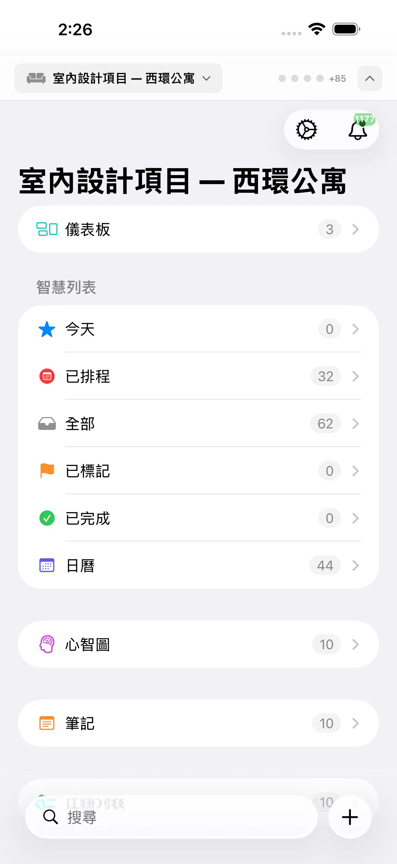 Mintofu 在 Mac、iPad 和 iPhone 上運行——展示筆記編輯器、心智圖畫布以及帶優先順序的任務清單