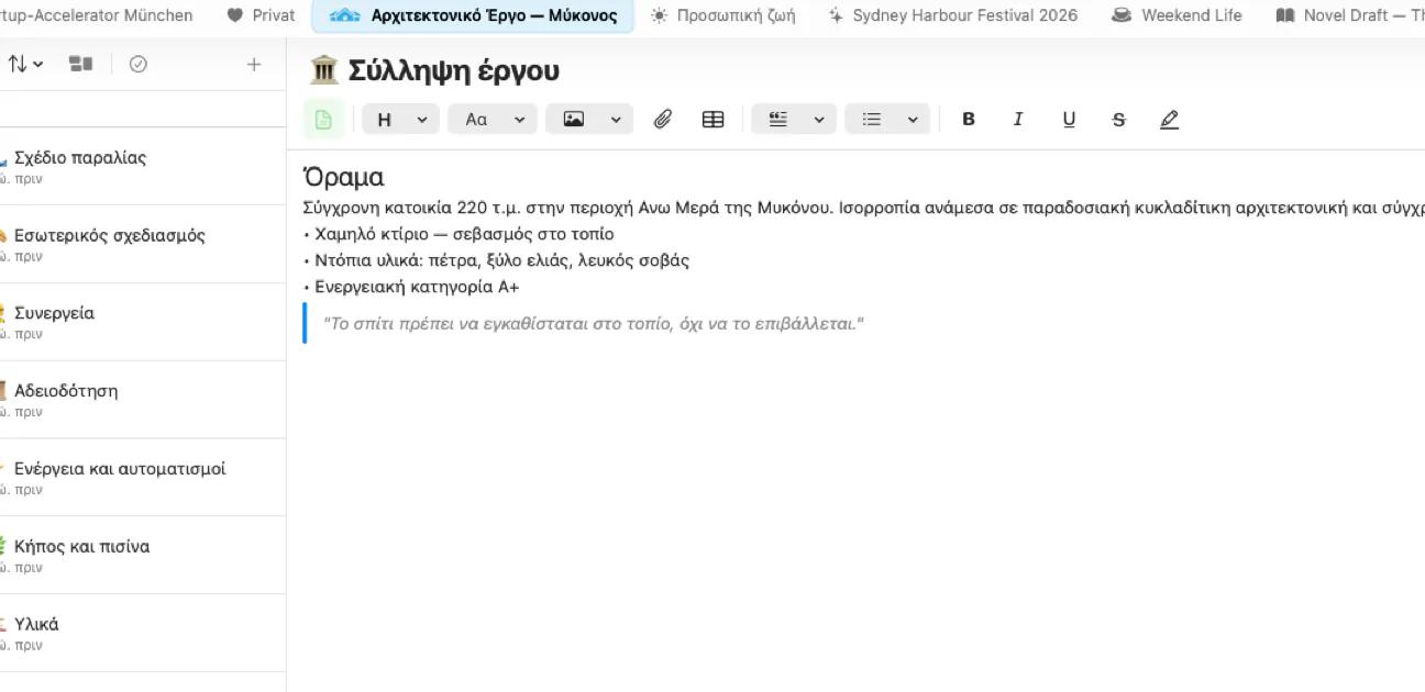 Επεξεργαστής σημειώσεων Mintofu με μορφοποίηση εμπλουτισμένου κειμένου
