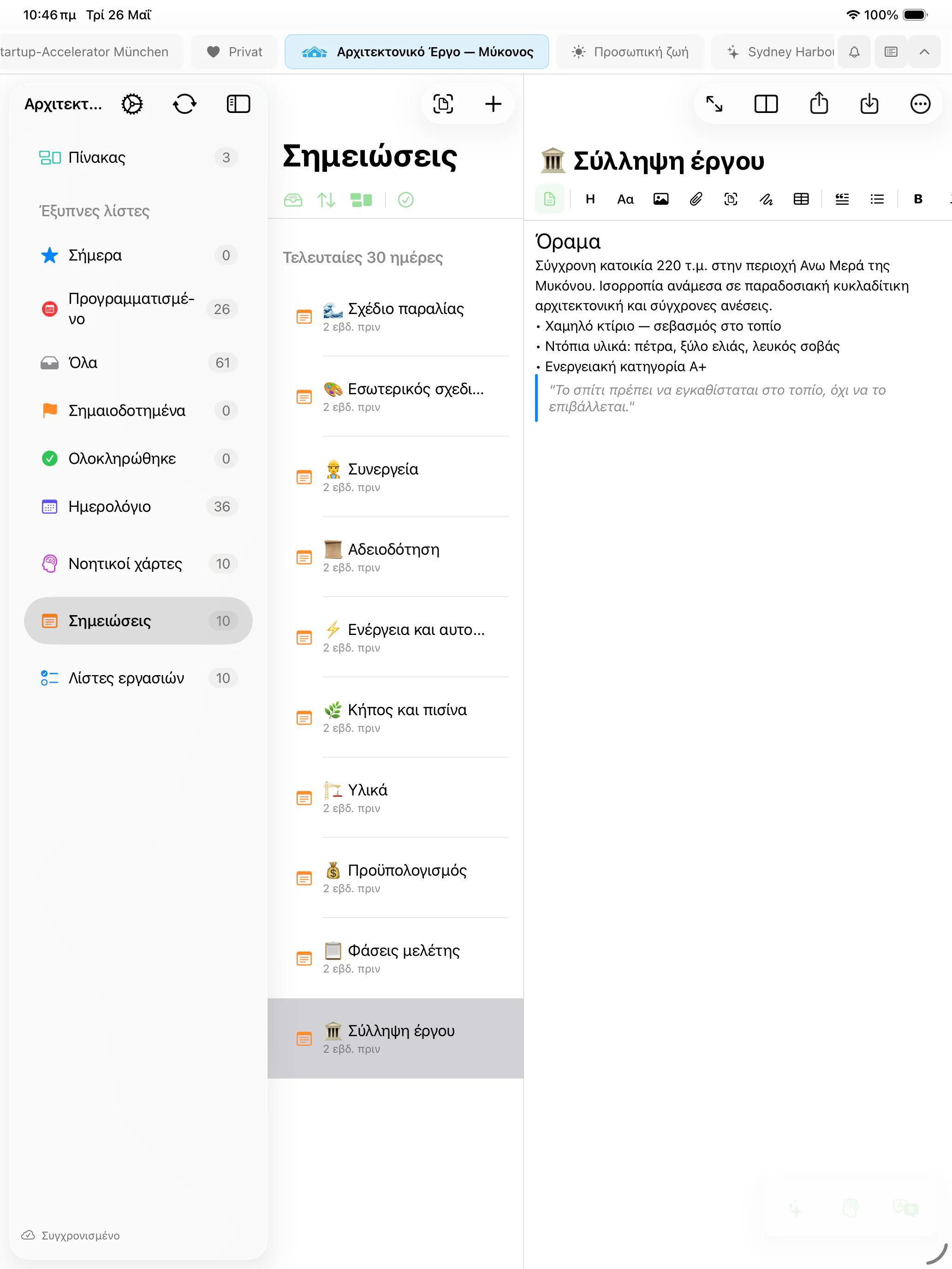 Το Mintofu σε Mac, iPad και iPhone — εμφανίζοντας τον επεξεργαστή σημειώσεων, τον καμβά νοητικού χάρτη και τη λίστα εργασιών με προτεραιότητες