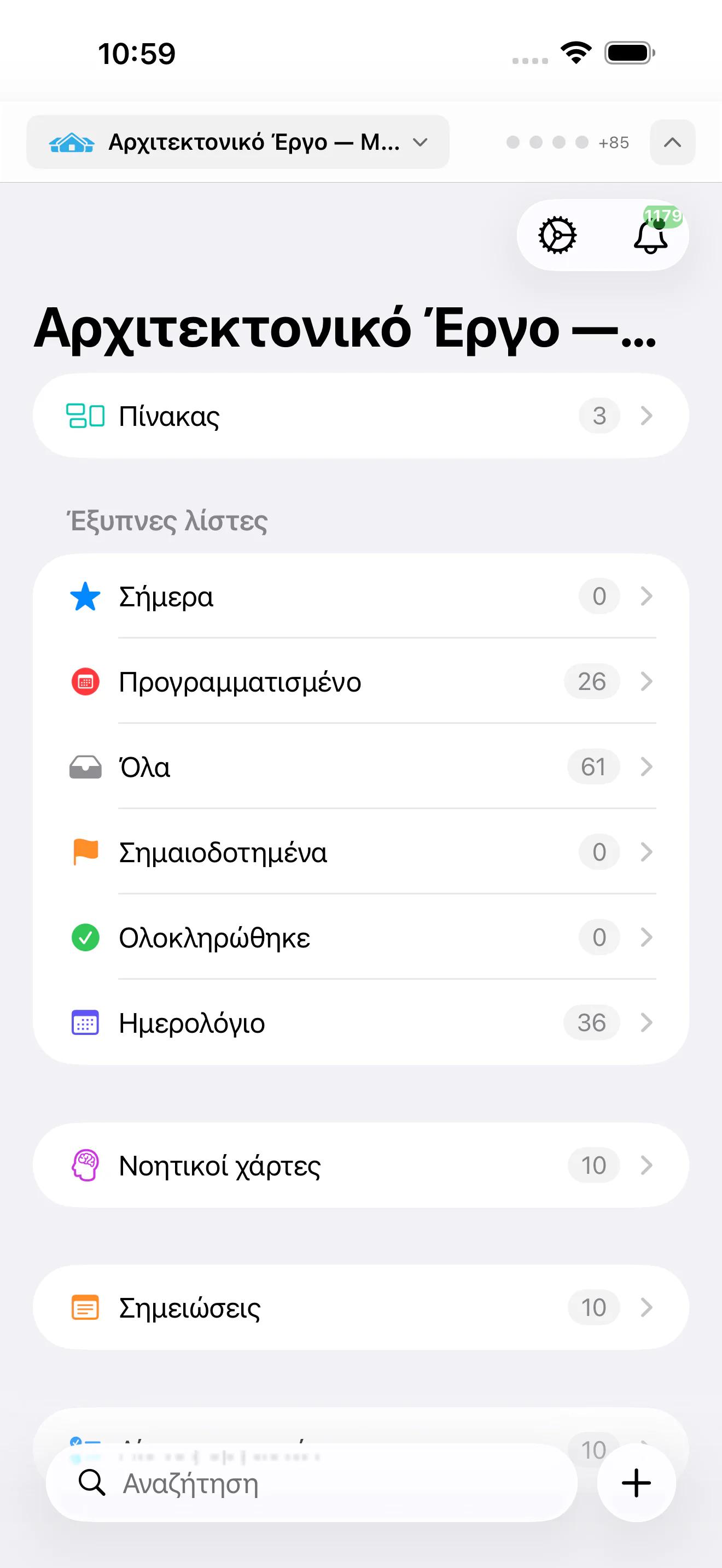 Το Mintofu σε Mac, iPad και iPhone — εμφανίζοντας τον επεξεργαστή σημειώσεων, τον καμβά νοητικού χάρτη και τη λίστα εργασιών με προτεραιότητες