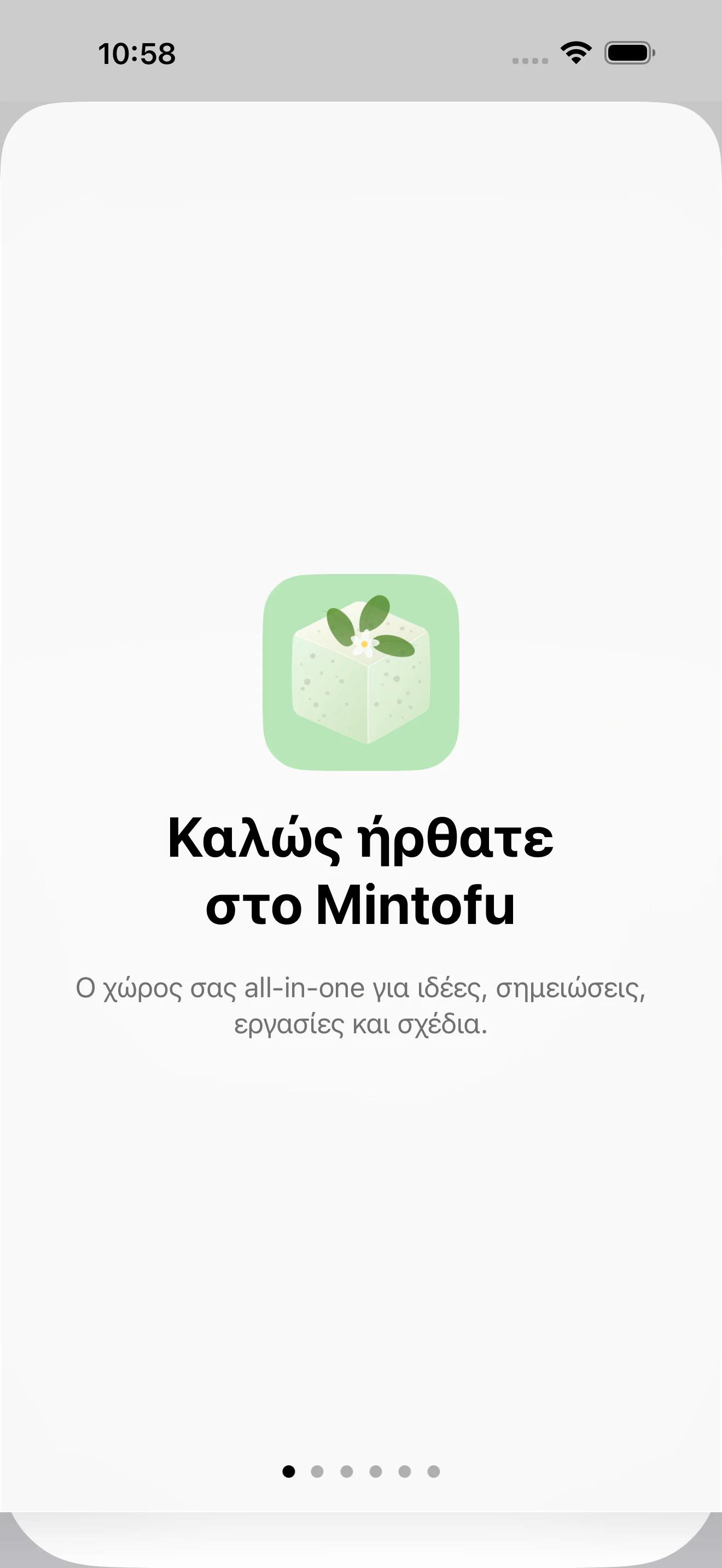 Το Mintofu εμφανίζει το ίδιο περιεχόμενο σε iPhone, iPad και Mac ταυτόχρονα