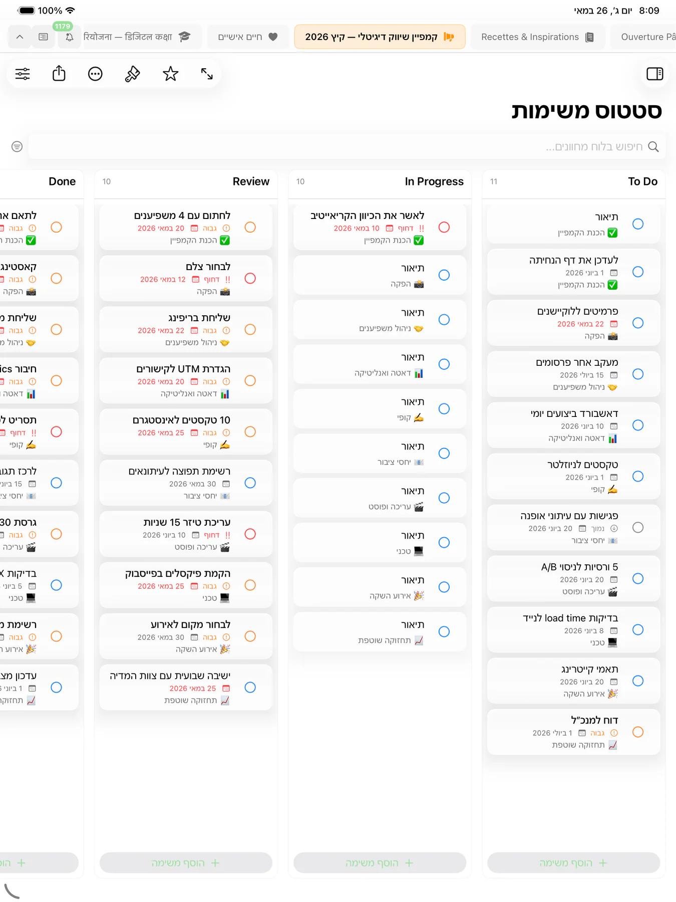 לוח kanban של Mintofu עם כרטיסי משימות מאורגנים בעמודות זרימת עבודה