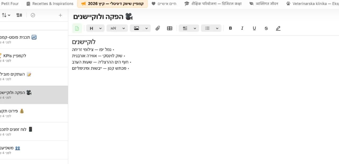 עורך הערות Mintofu עם עיצוב טקסט עשיר