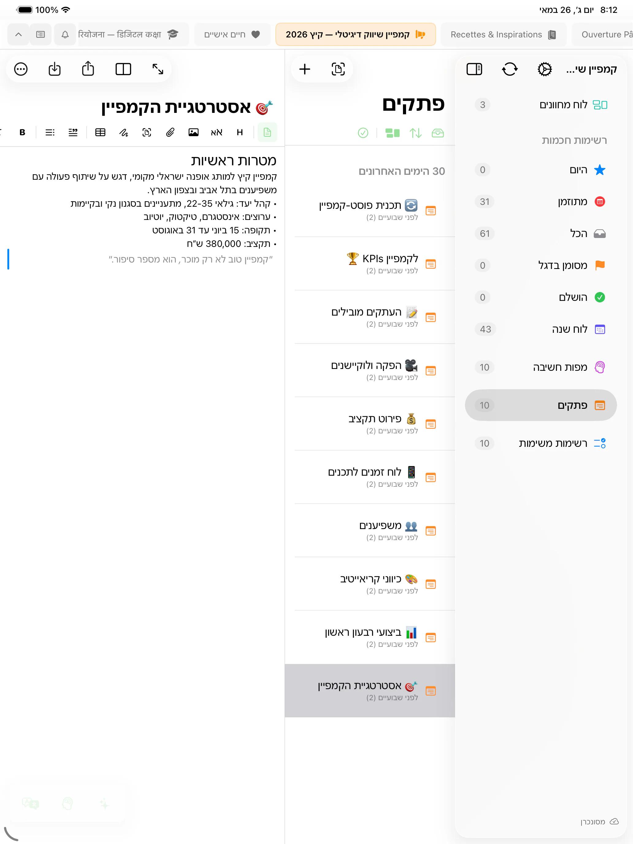 Mintofu פועל על Mac, iPad ו-iPhone — מציג את עורך ההערות, מסך מפת החשיבה ורשימת המשימות עם עדיפויות