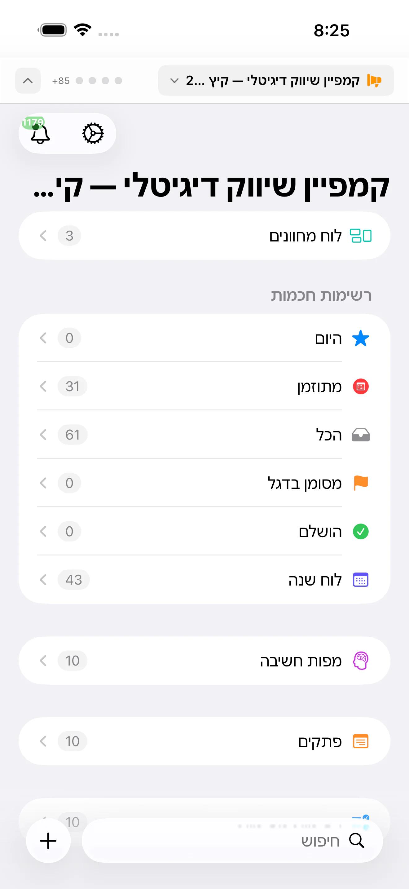 Mintofu פועל על Mac, iPad ו-iPhone — מציג את עורך ההערות, מסך מפת החשיבה ורשימת המשימות עם עדיפויות