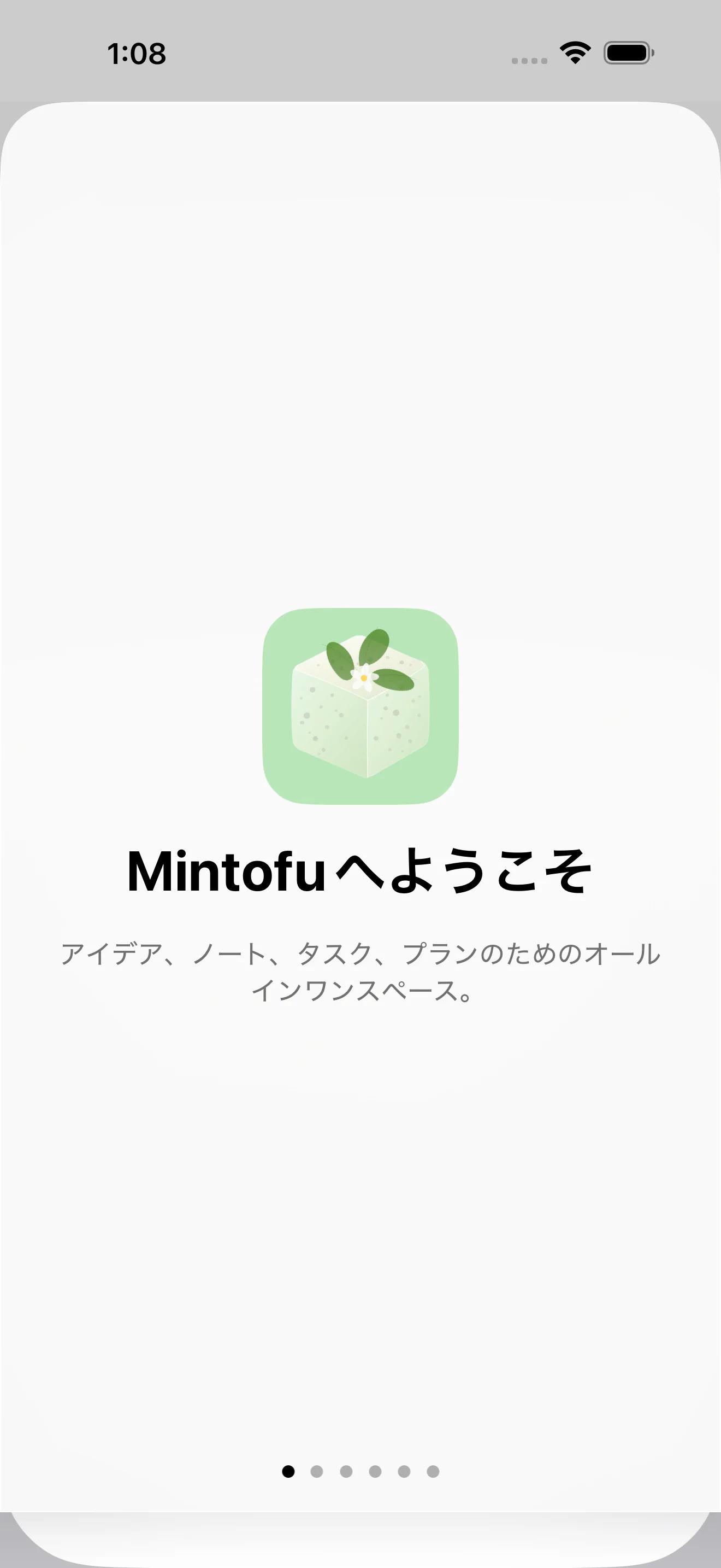 iPhone、iPad、Macで同じコンテンツを同時に表示するMintofu