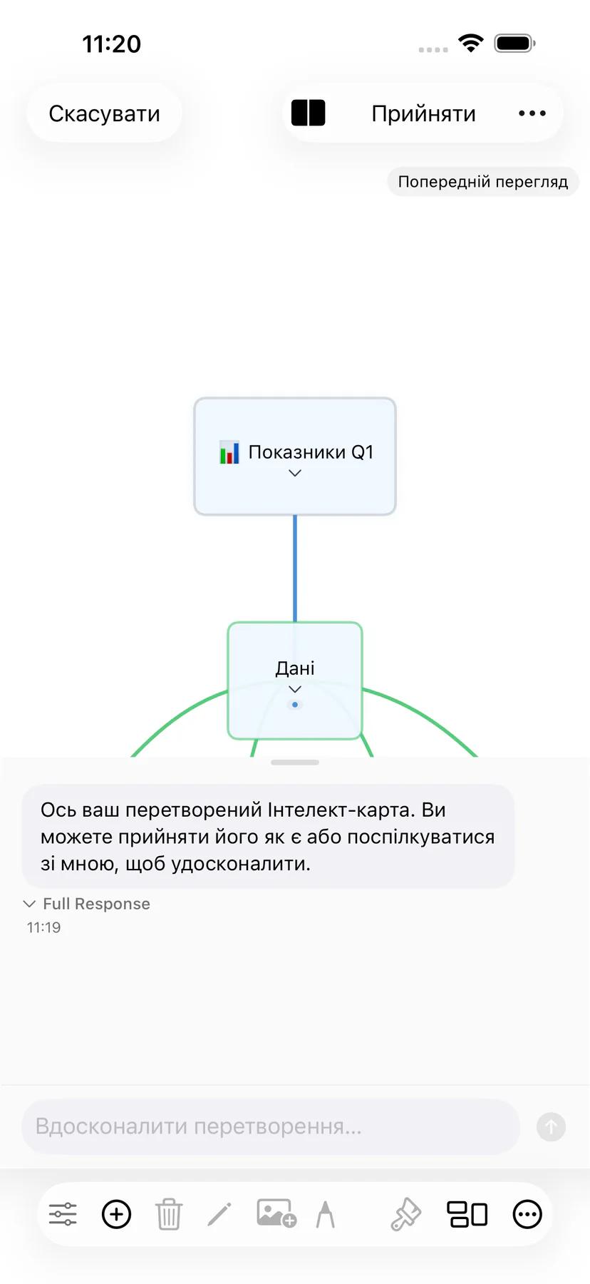 Mintofu зберігає форматування та вкладення під час перетворення контенту
