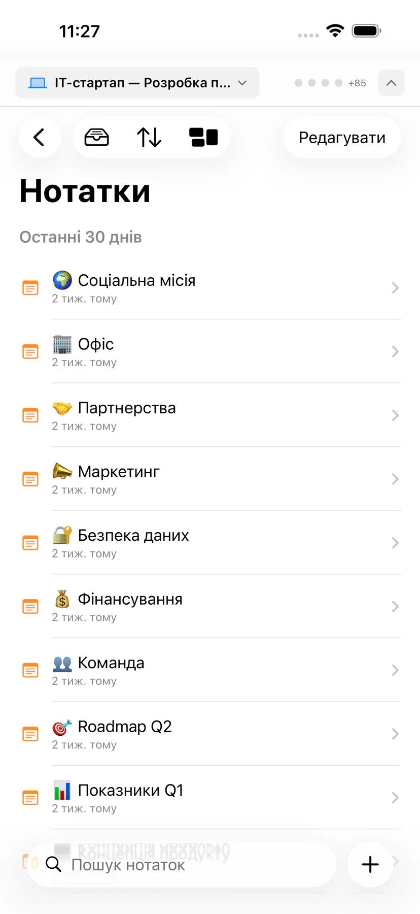 Mintofu, який працює офлайн з індикатором режиму польоту та підтвердженням локального збереження