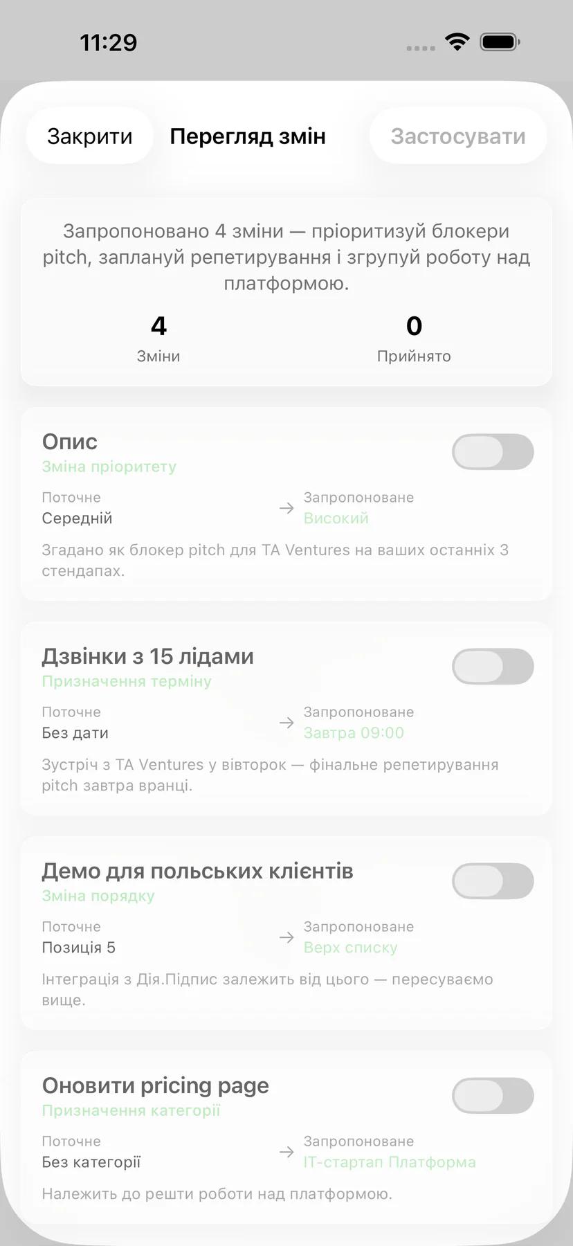 Опції нагадування про завдання Mintofu з гнучким вибором часу