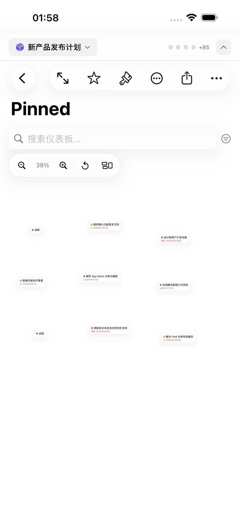 Mintofu 便签板,任务在自由形式的画布上钉住与排列
